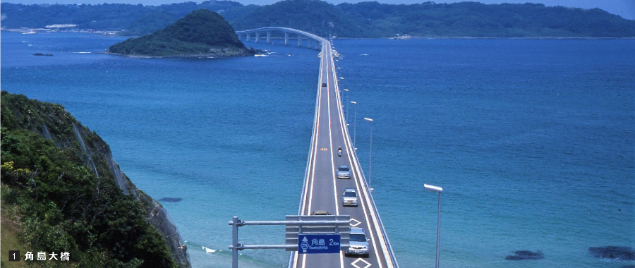 角島大橋