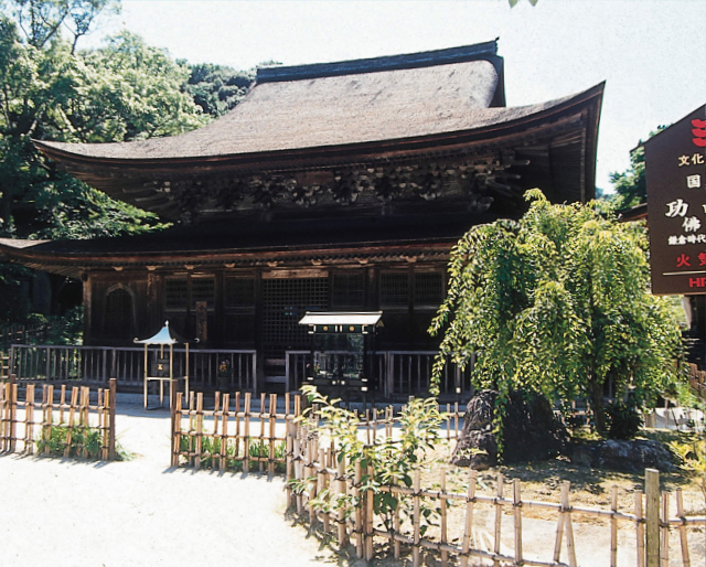 功山寺