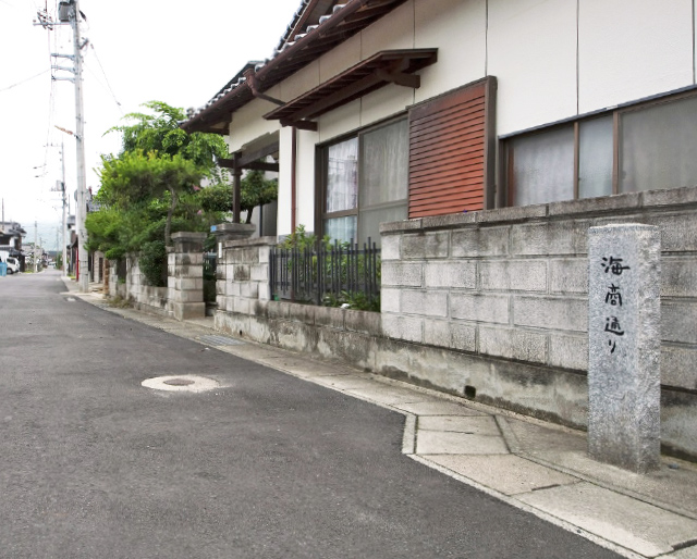 室積海商通り