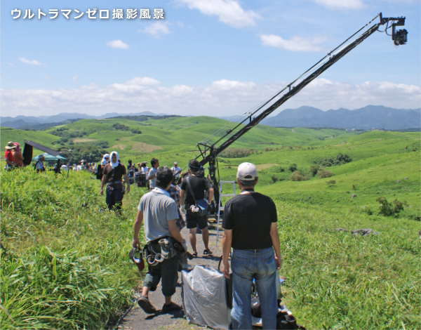 ウルトラマンゼロ撮影風景