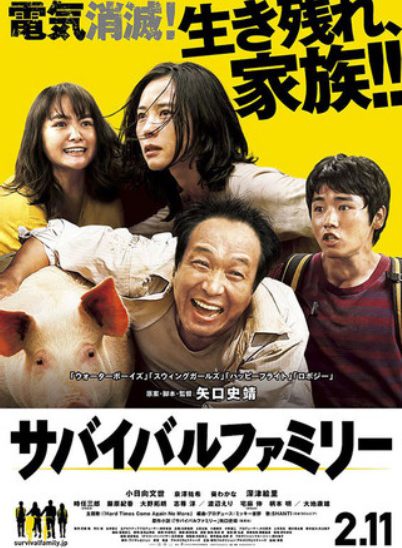 山口県フィルムコミッション 山口県フィルムコミッション
